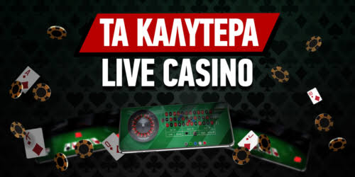 Ελληνικά Καζίνο Live Ζωντανή Διασκέδαση και Εμπειρία Ελληνικά Καζίνο Live Ζωντανή Διασκέδαση και Εμπειρία